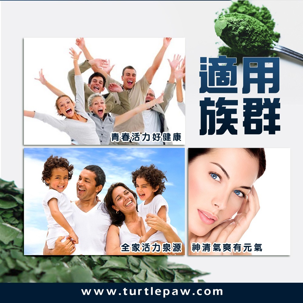 【Bestvite】必賜力藍藻錠4瓶組(225錠/瓶)-細節圖5