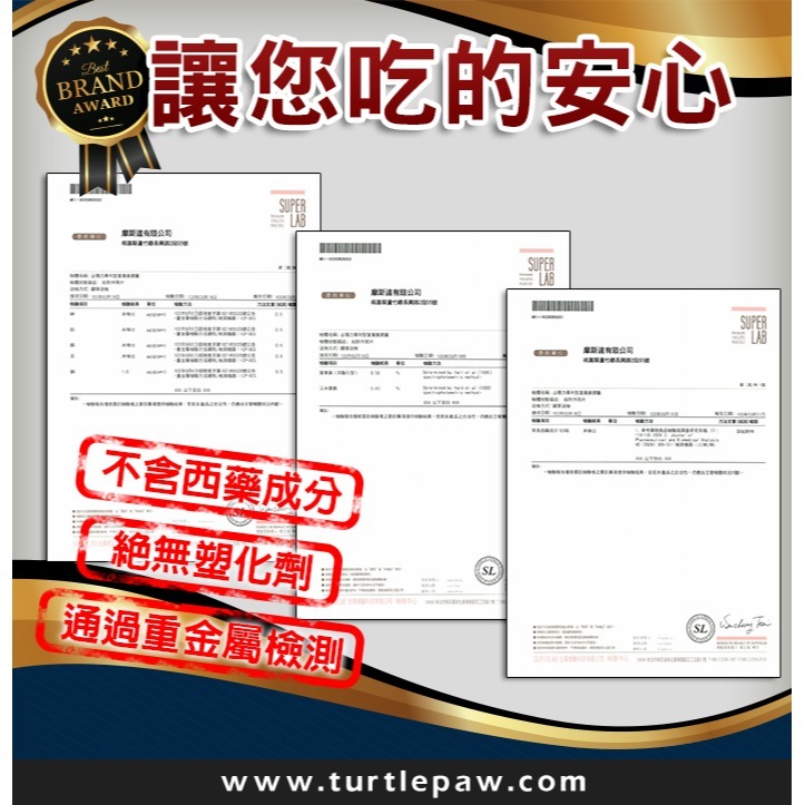 【Bestvite】必賜力專利型葉黃素膠囊2瓶組(90顆/瓶) [FloraGLO專利葉黃素]-細節圖6