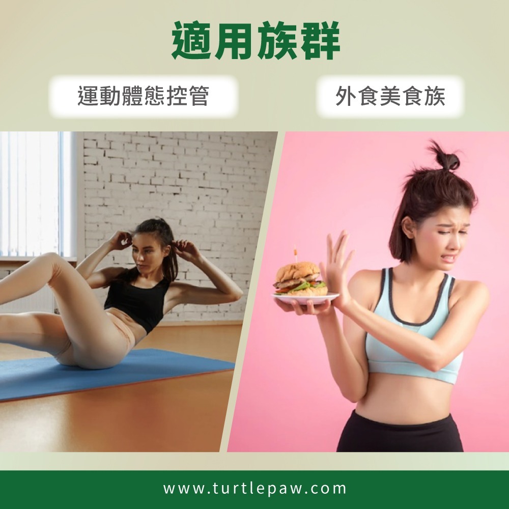 【Bestvite】必賜力綠咖啡精華膠囊4瓶組(60顆/瓶)-細節圖4