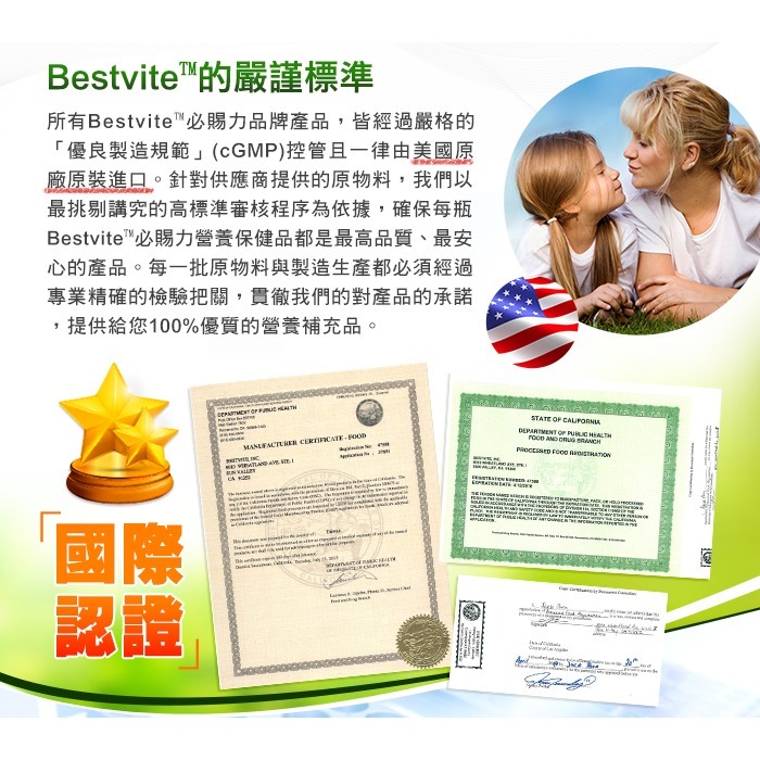 【Bestvite】必賜力葡萄糖胺+MSM膠囊4瓶組(120顆/瓶)-細節圖8