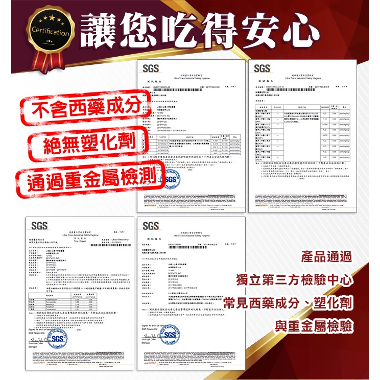 【Bestvite】必賜力山桑子萃取膠囊4瓶組(60顆/瓶)-細節圖6