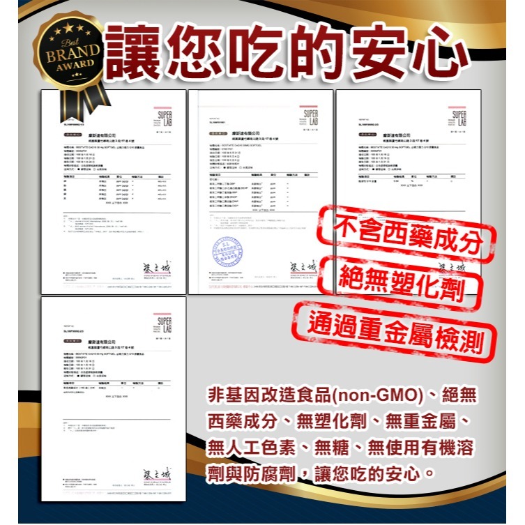 【Bestvite】必賜力紅麴Q10膠囊3瓶組(120顆/瓶)-細節圖5