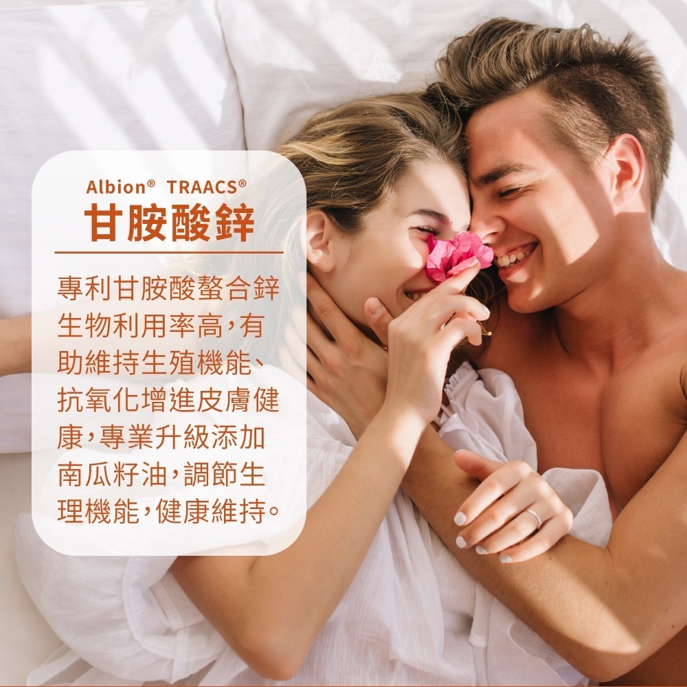 now 甘胺酸鋅膠囊4瓶組(120顆/瓶)-細節圖4