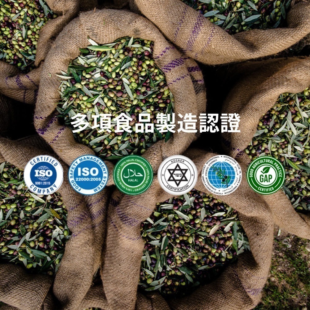 【CERE】希瑞特級初榨橄欖油1瓶(500毫升) 第一道初榨/原瓶原裝進口-細節圖5
