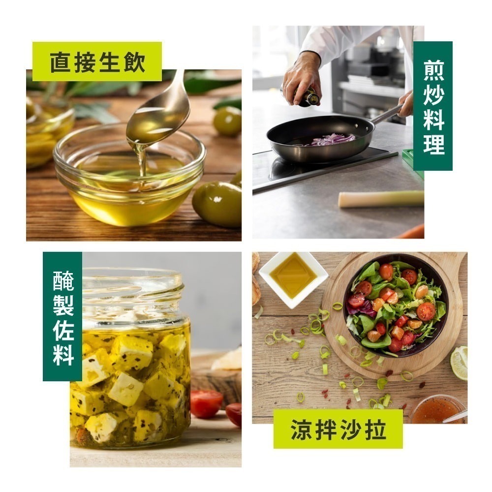 【CERE】希瑞特級初榨橄欖油1瓶(500毫升) 第一道初榨/原瓶原裝進口-細節圖6