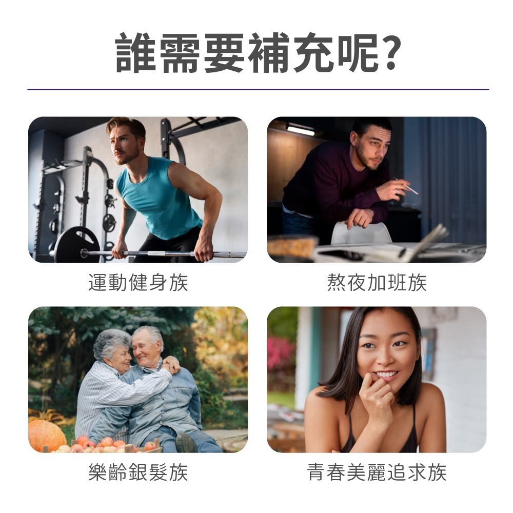 now 甜菜根膠囊2瓶組(180顆/瓶)-細節圖6