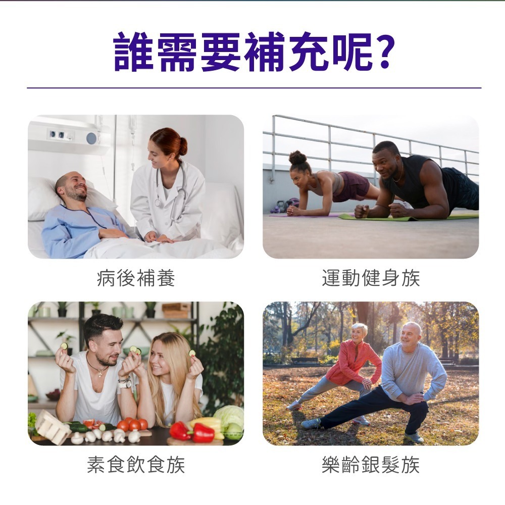 now 肌酸膠囊2瓶組(120顆/瓶)-細節圖6