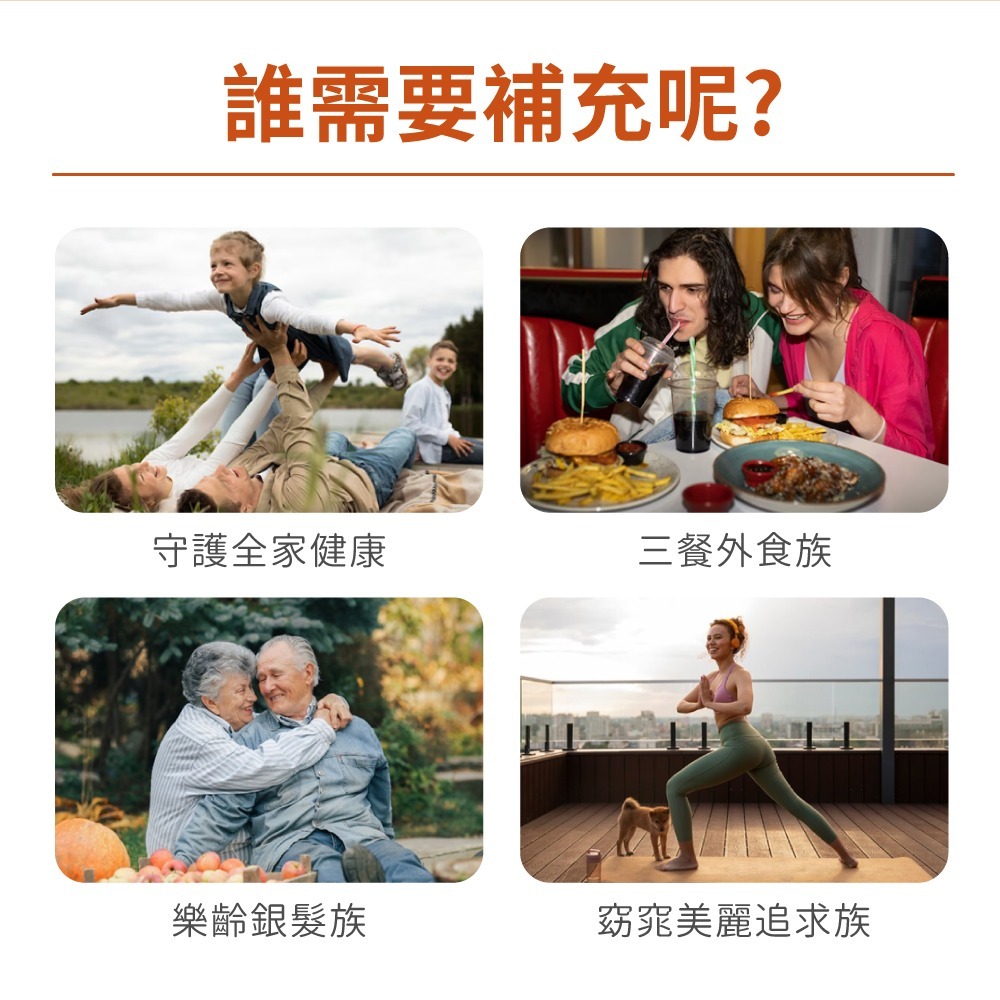 now 魔芋纖維膠囊2瓶組(180顆/顆)-細節圖6