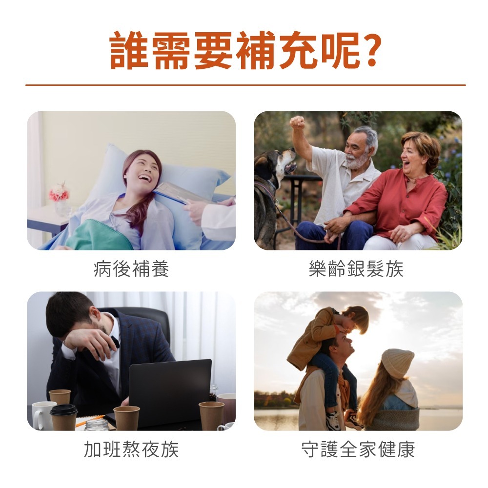 now 超級紅麴錠2瓶組(60顆/瓶)-細節圖6