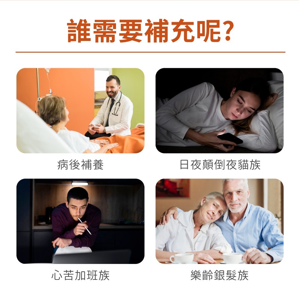 now 朝鮮薊萃取膠囊2瓶組(90顆/瓶)-細節圖6