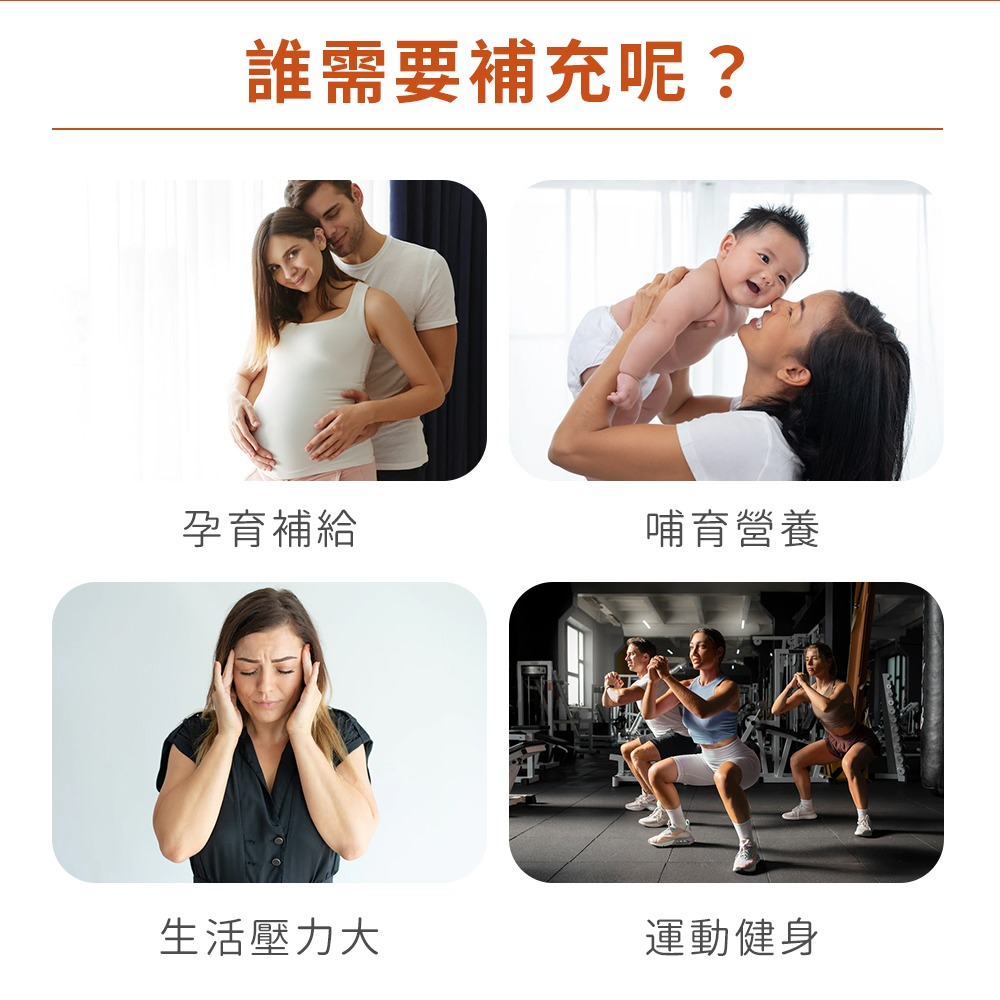 now 膽鹼+肌醇膠囊3瓶組(100顆/瓶)-細節圖5