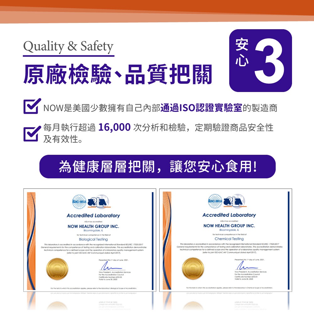 now 鐵加強膠囊3瓶組(90顆/瓶)-細節圖10