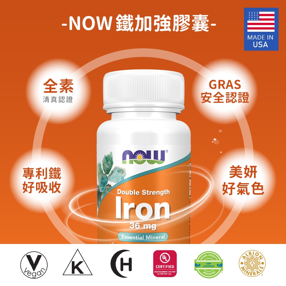 now 鐵加強膠囊4瓶組(90顆/瓶)-細節圖3