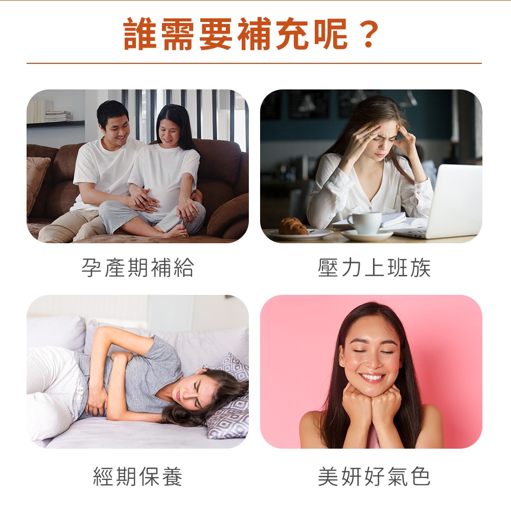 now 鐵加強膠囊4瓶組(90顆/瓶)-細節圖5