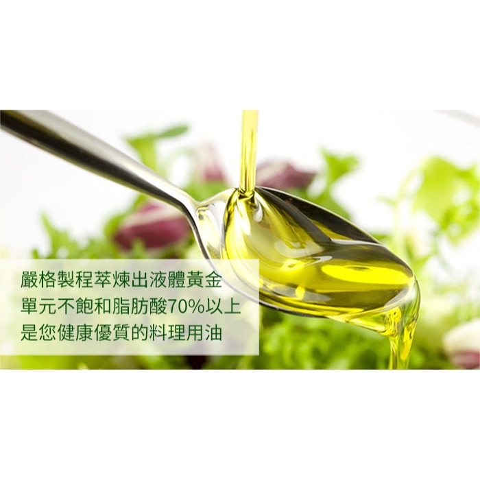【Oleum Crete】奧莉恩頂級初榨橄欖油6瓶組(250毫升/瓶)-細節圖5