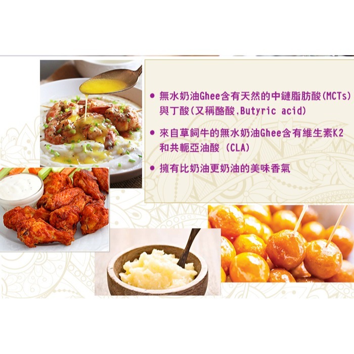 即期品【紐西蘭MILKIO】特級草飼牛無水奶油6瓶組(500毫升/瓶)-細節圖6