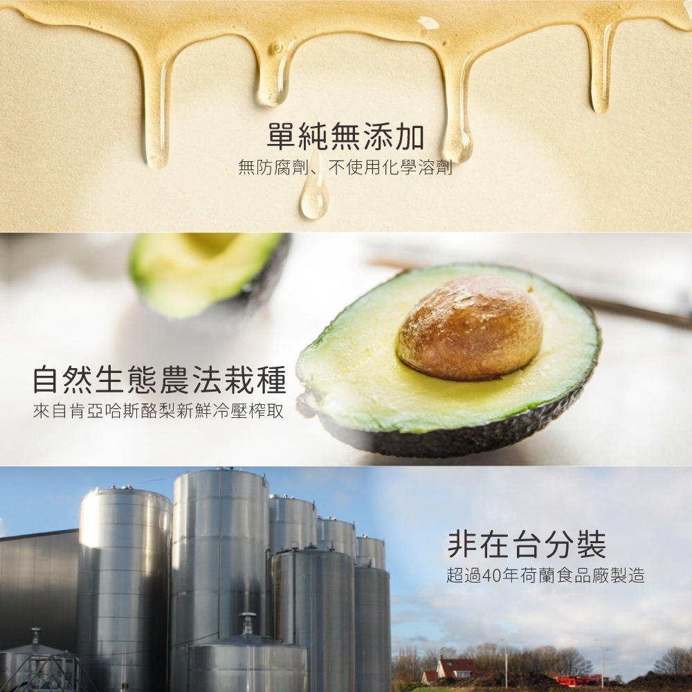 【denille′s】冷壓初榨酪梨油2瓶組(250毫升/瓶)-細節圖7