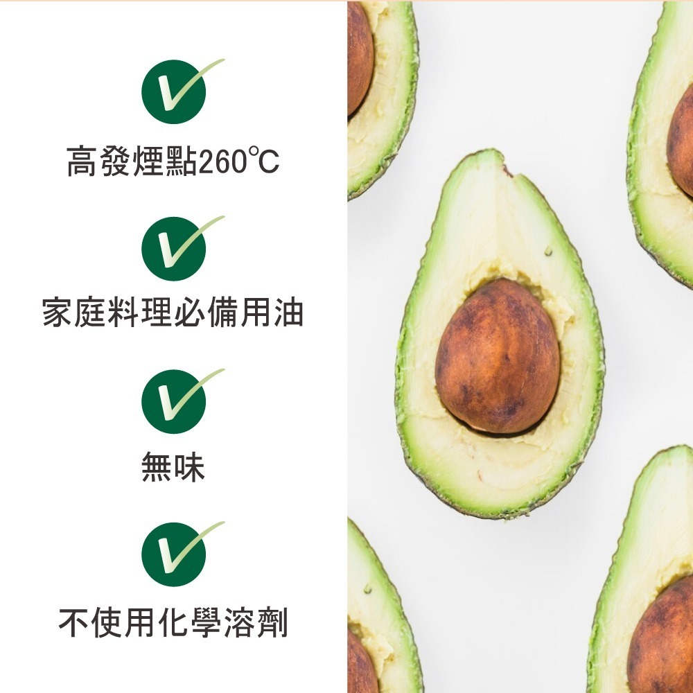 【denille＇s】純酪梨油2瓶組(500毫升/瓶)-細節圖3