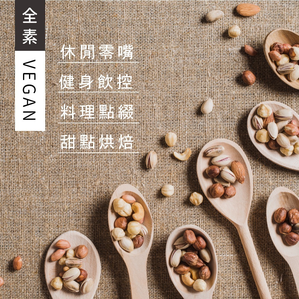 【denille＇s】黑松露腰果6包組(70公克/包)-細節圖8
