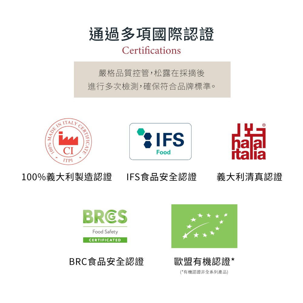 【Stefania Calugi】黑松露蘑菇醬2瓶組(85公克/瓶)-細節圖7