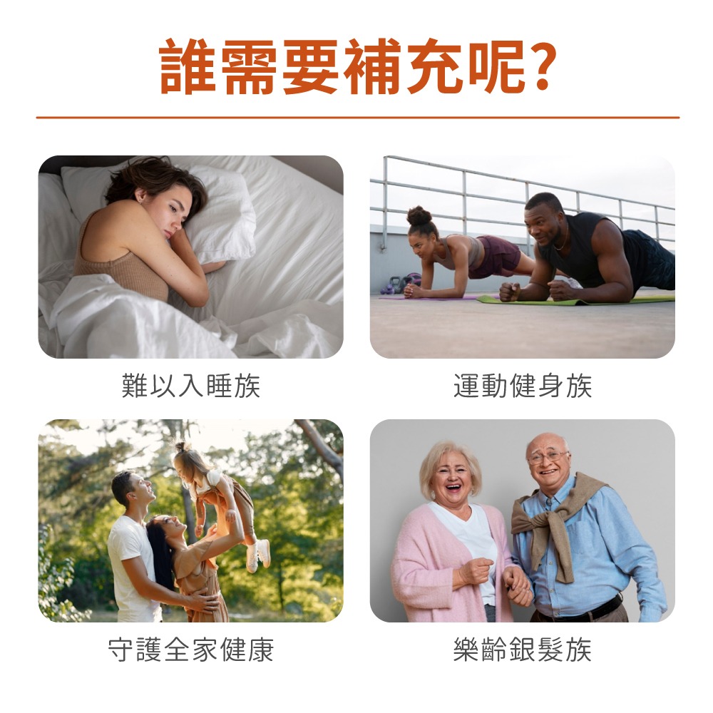 now 蘋果酸鎂膠囊3瓶組(180顆/瓶)-細節圖6