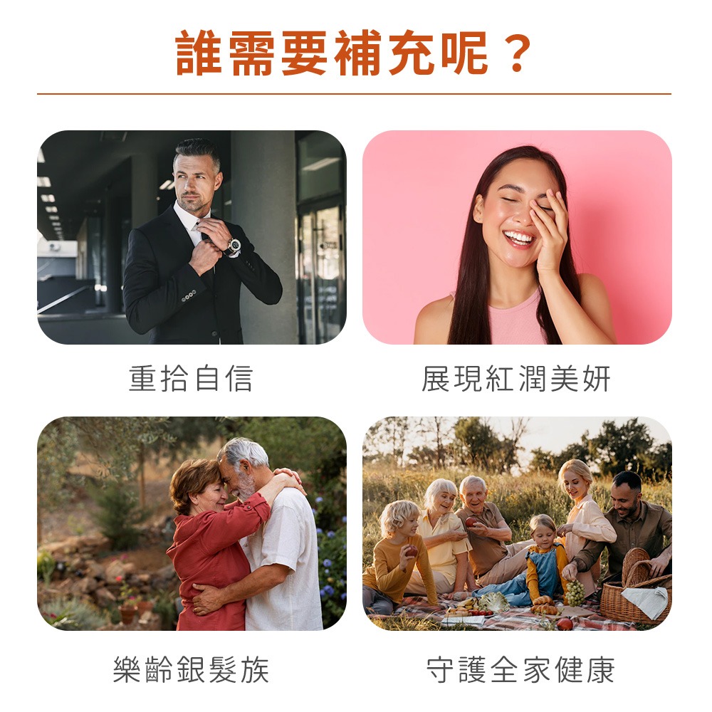 now 番茄萃取茄紅素膠囊3瓶組(50顆/瓶)-細節圖6