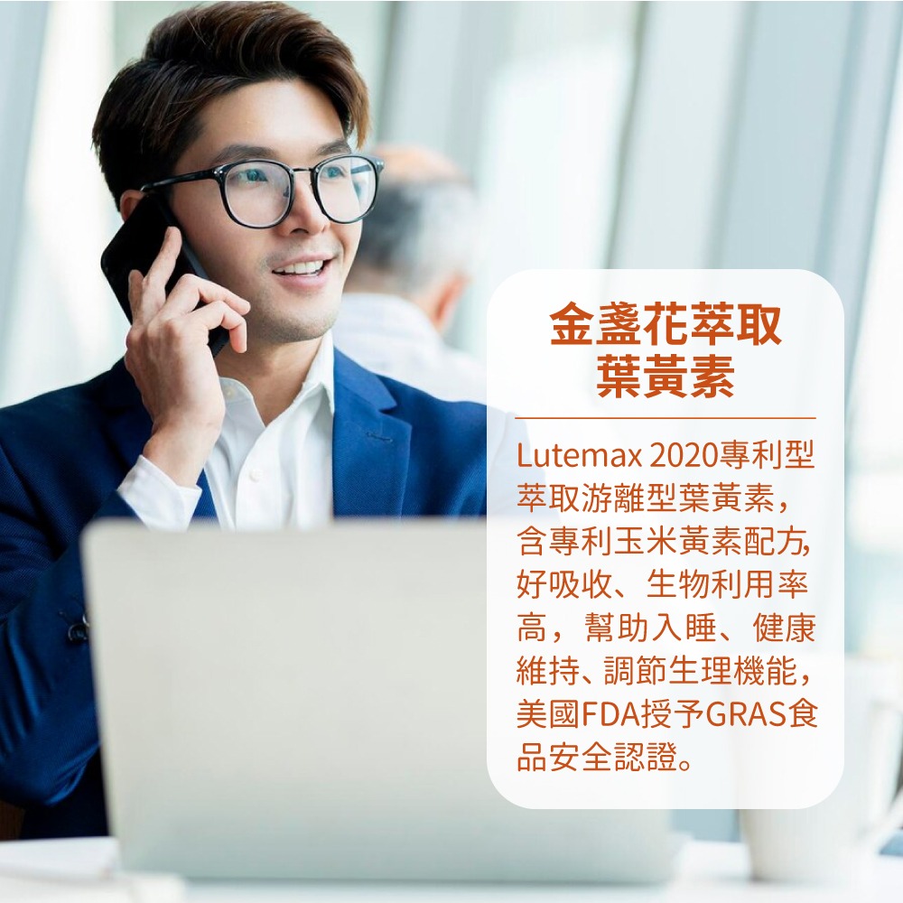 now 金盞花萃取葉黃素膠囊4瓶組(60顆/瓶)-細節圖4