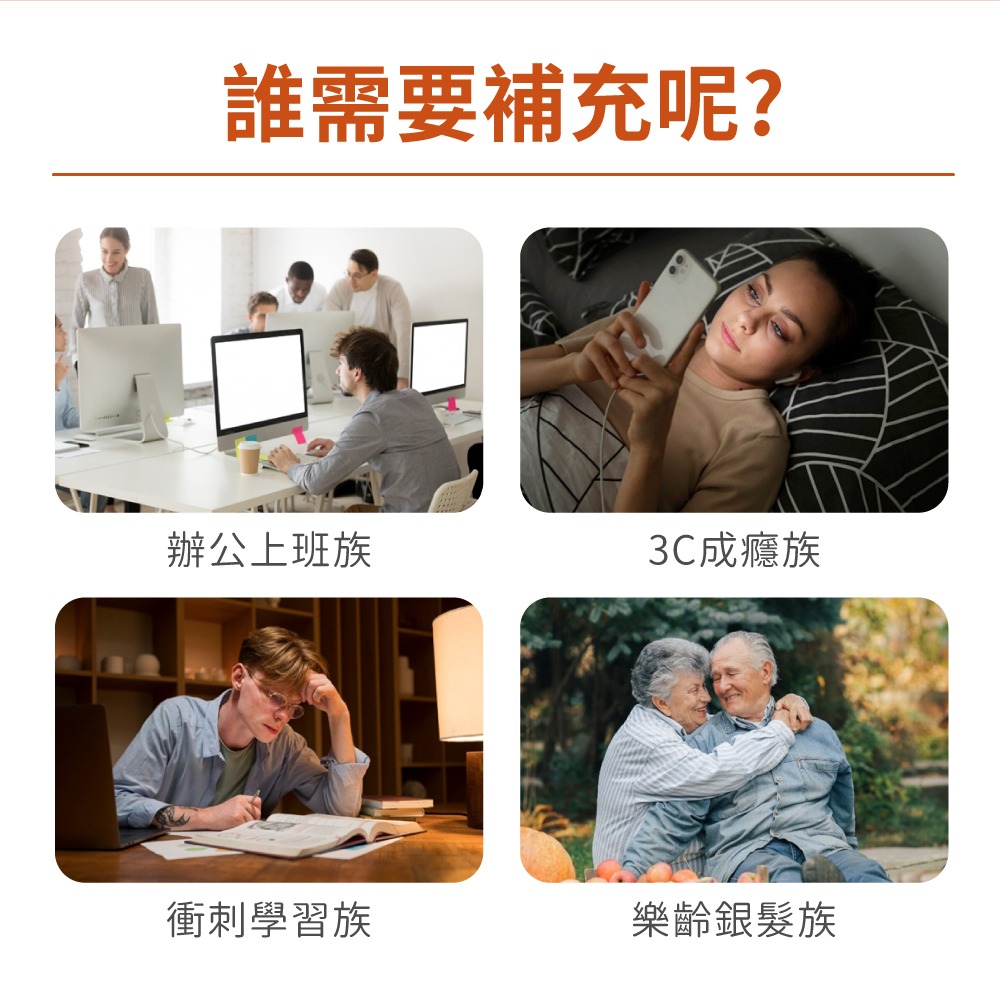 now 金盞花萃取葉黃素膠囊4瓶組(60顆/瓶)-細節圖6