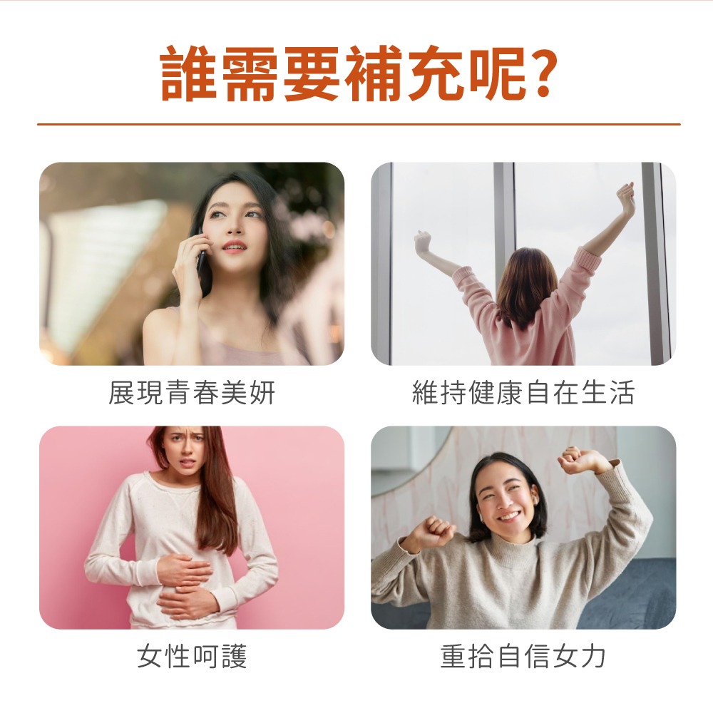 now 蔓越莓+C膠囊2瓶組(100顆/瓶)-細節圖6