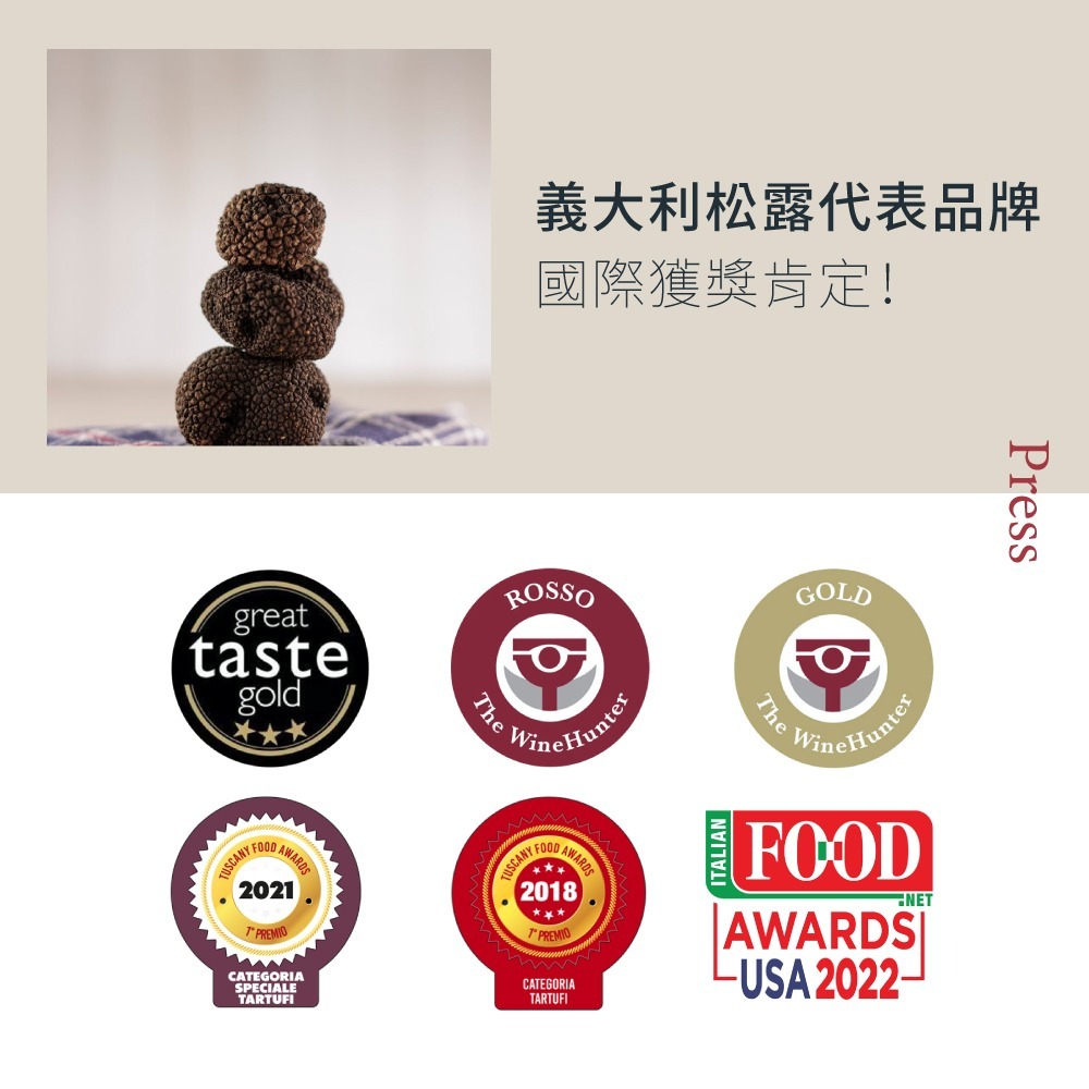 【Stefania Calugi】白松露蘑菇醬2瓶組(85公克/瓶)-細節圖4