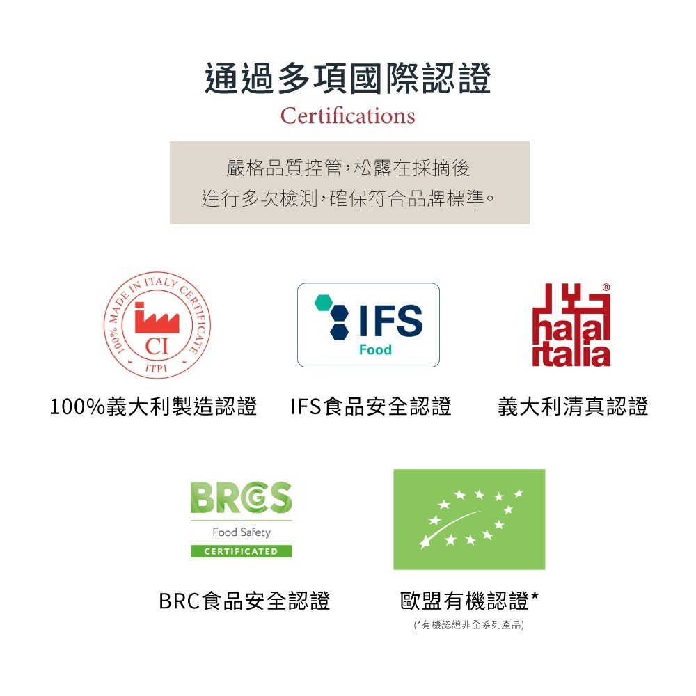 【Stefania Calugi】白松露蘑菇醬2瓶組(85公克/瓶)-細節圖7