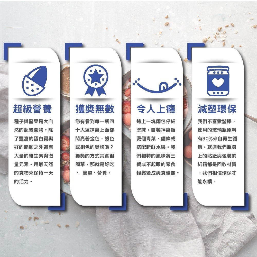 [即期品]【Forty Thieves】腰果醬-絲滑1瓶(235公克) 100%腰果/無加鹽/無加糖/紐西蘭原裝-細節圖3