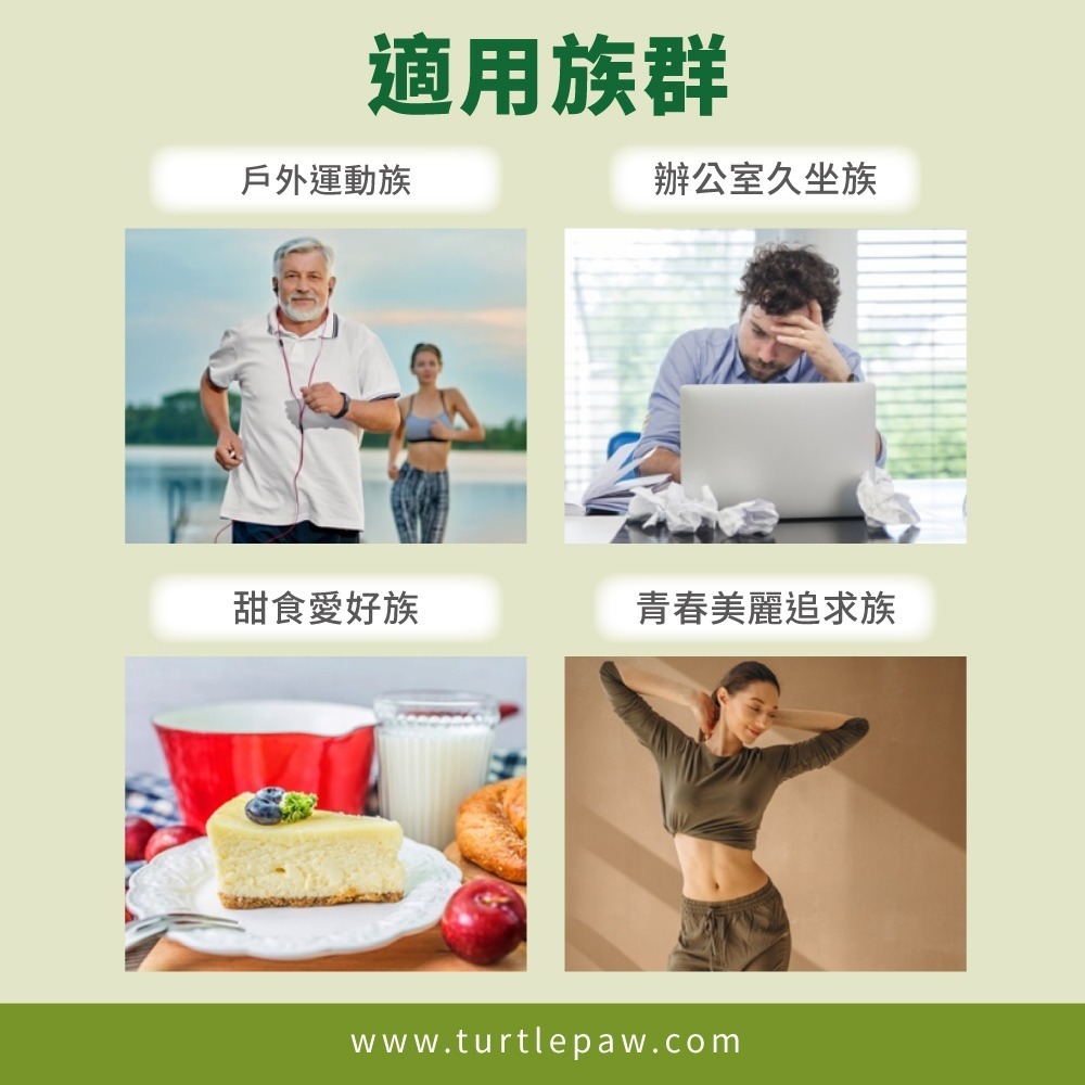 【Bestvite】必賜力綠茶萃取+維生素C膠囊2瓶組(120顆/瓶)-細節圖7