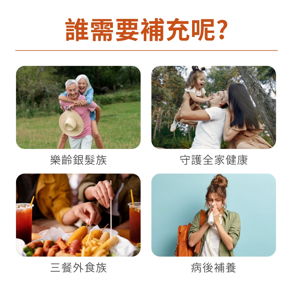 now 高濃縮接骨木+C膠囊1瓶(90顆)-細節圖6