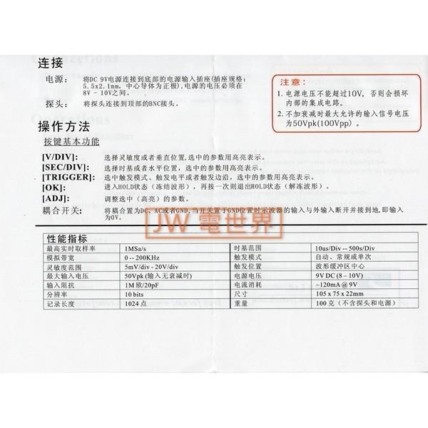 ◀電世界▶ 示波器DSO150 成品台灣代理 [973-2]-細節圖7