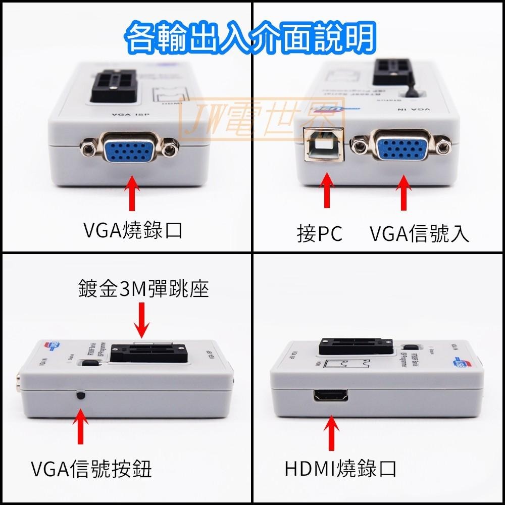 RT809F 燒錄器 2019年最新版 家電 電視 電腦 解密 維修必備工具[電世界940]-細節圖2