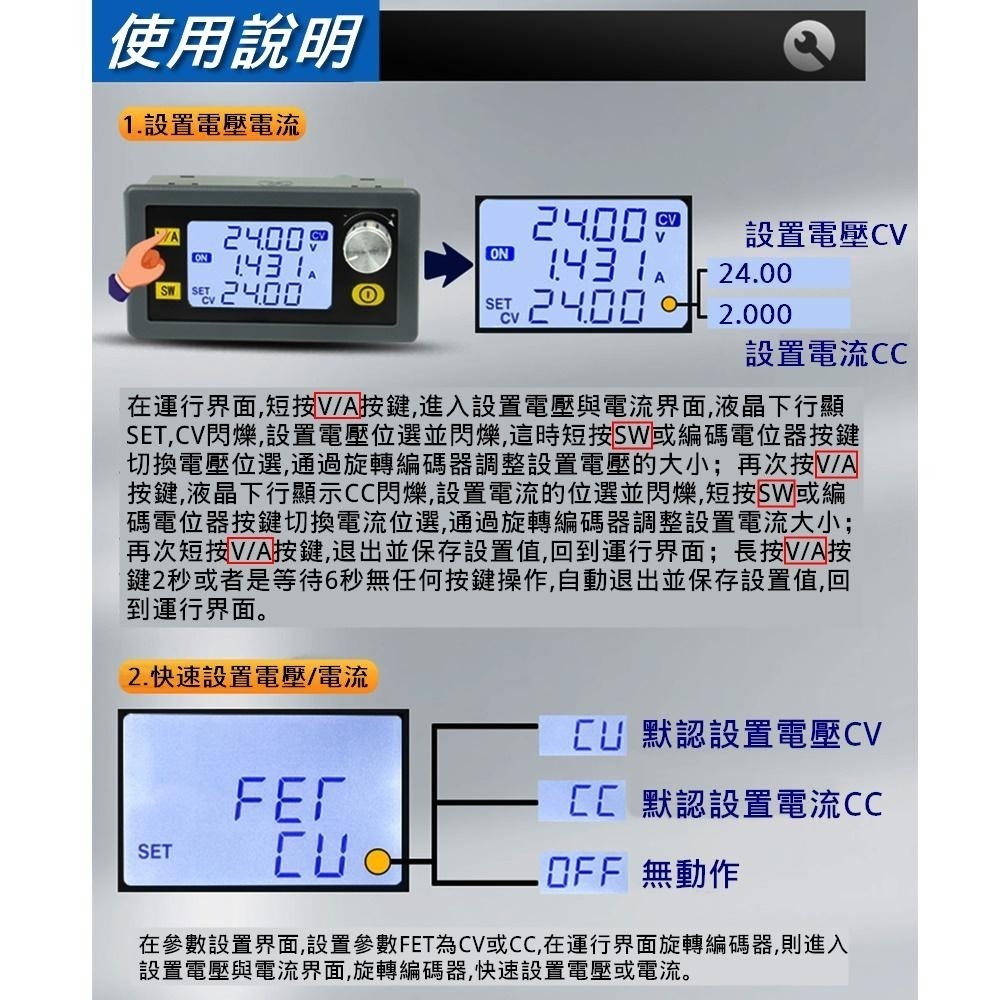 ⚡️電世界⚡️ XY6020L 數控可調直流穩壓電源 恆壓恆流 20A/1200W 降壓模塊 [57-61]-細節圖5