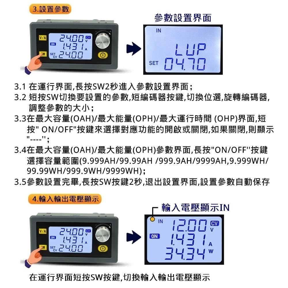 ⚡️電世界⚡️ XY6020L 數控可調直流穩壓電源 恆壓恆流 20A/1200W 降壓模塊 [57-61]-細節圖6