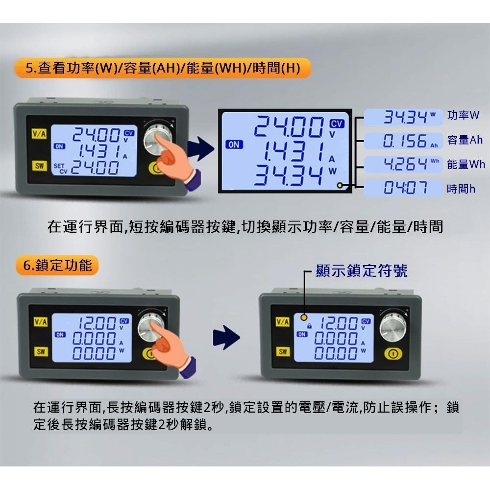 ⚡️電世界⚡️ XY6020L 數控可調直流穩壓電源 恆壓恆流 20A/1200W 降壓模塊 [57-61]-細節圖7