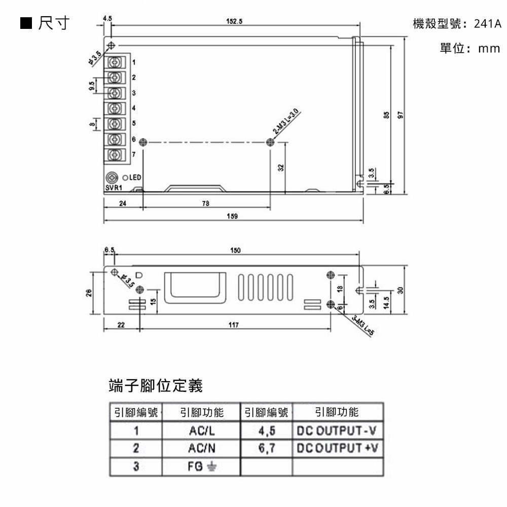 ⚡電世界⚡MW明緯 電源供應器 開關電源 LRS-150F-15 0.48KG [402-150F-15]-細節圖7