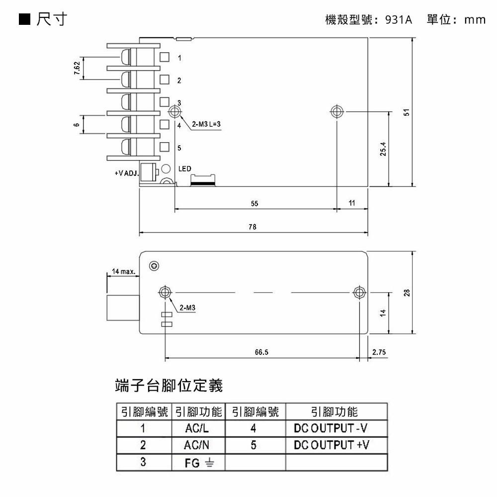 ⚡電世界⚡MW明緯 電源供應器 開關電源 RS-25-12 0.2KG [405-25-12]-細節圖5