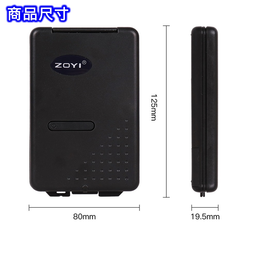 ◀電世界▶ zoyi VC921電測萬用表 數字高精防燒度 電工汽修多功能維修電容表 [913-60]-細節圖7