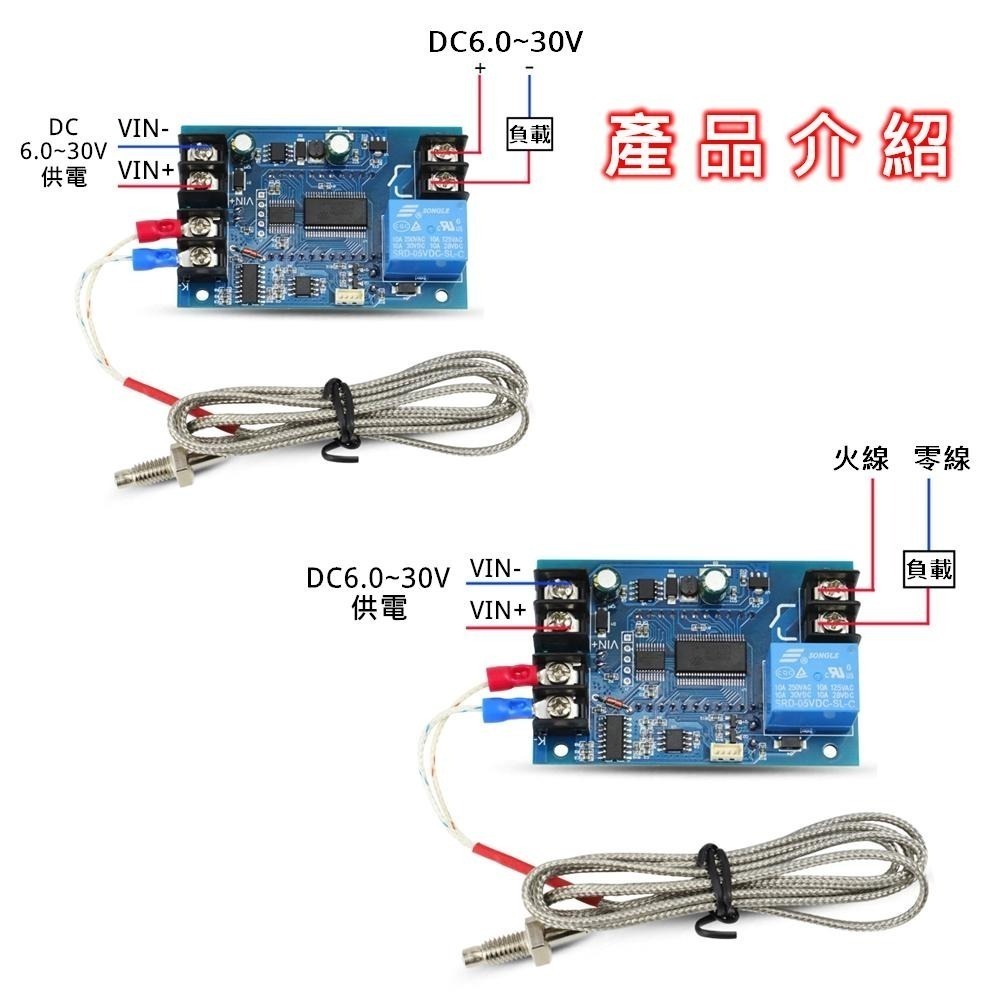 ◀電世界▶ 遠程高溫 數位溫控器 K型熱電偶 高溫控制儀 XY-T04 [296-30]-細節圖4