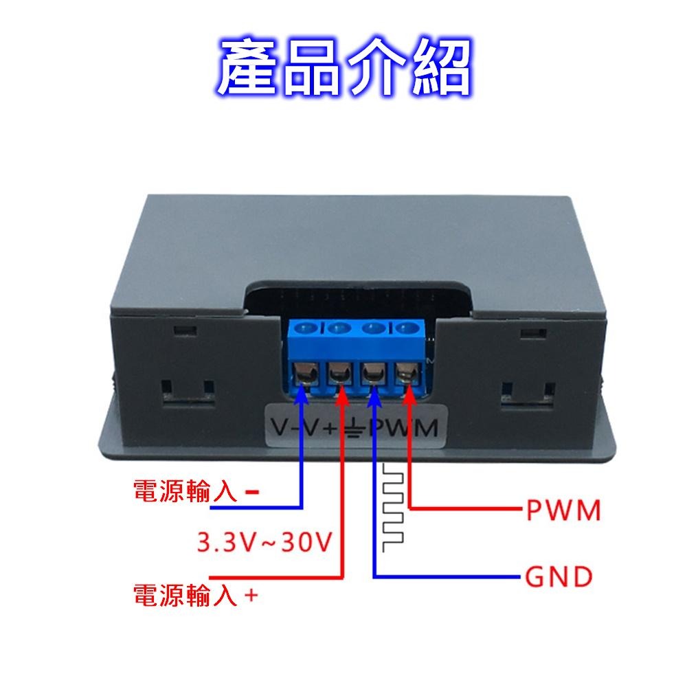 ⚡️電世界⚡️PWM 脈衝頻率佔空比 可調模塊 方波 矩形波 信號發生器 XY-PWM [1057]-細節圖3