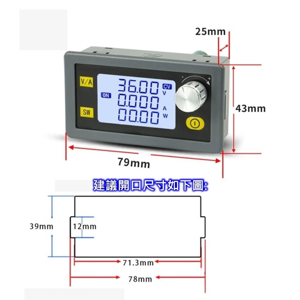 ⚡電世界⚡ 數控升降壓 可調穩壓電源 DIY 恆壓恆流 充電模塊 XY-SK80H [59-07]-細節圖8