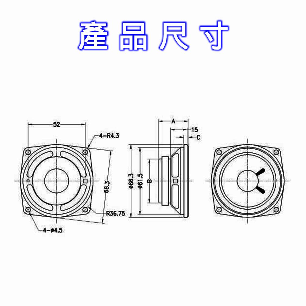 🔈電世界🔈 動圈式喇叭 LF-K6666B30A 8歐 10W 台灣現貨供應 [1186]-細節圖3