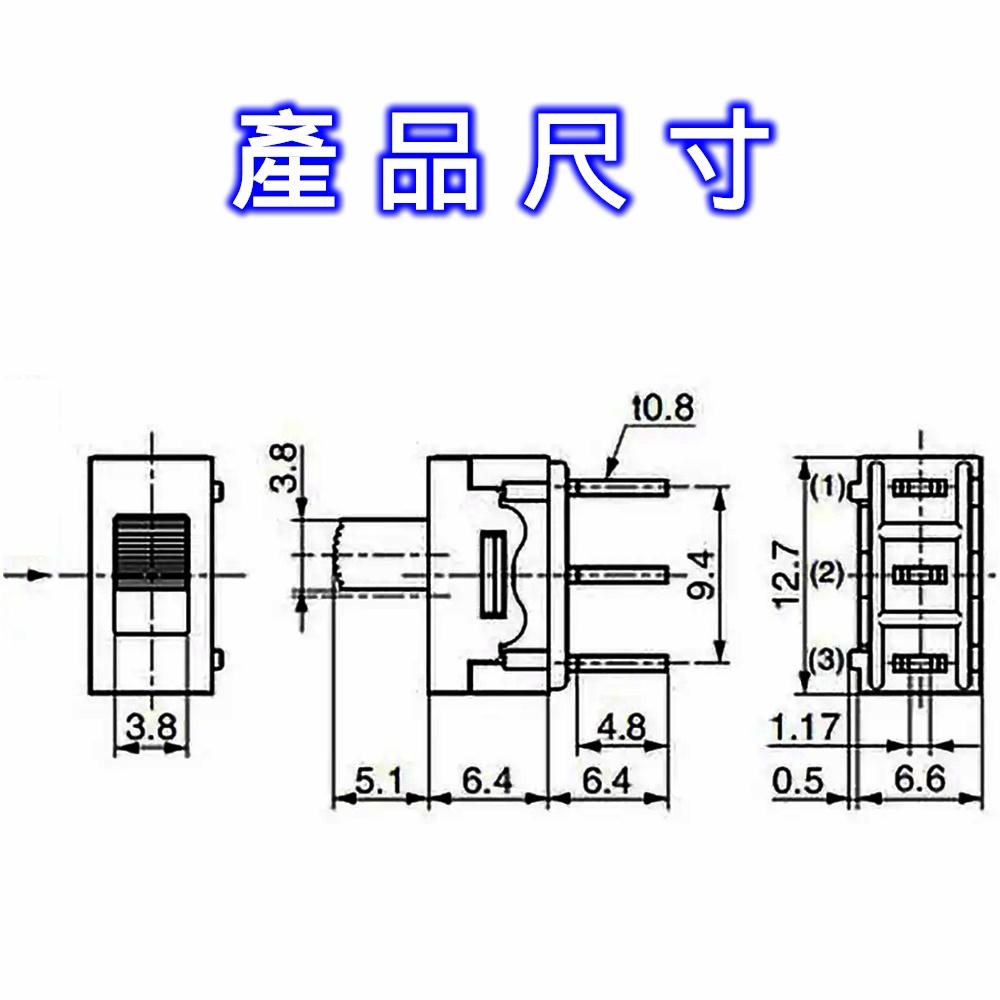 ⚡電世界⚡ NKK 開關 MS-12AAP1 [107]-細節圖2