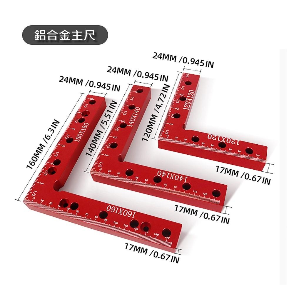 📏電世界📏 直角尺 木工拼板固定夾 90度 直角定位尺 140x140 拼裝量具 [電世界1119]-細節圖5