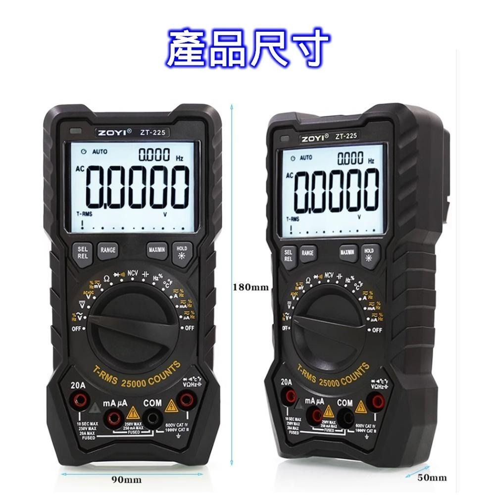 ⚡電世界⚡ ZT-225 自動量程 25000字 高精度 數位萬用表 萬能表 [903-3]-細節圖7