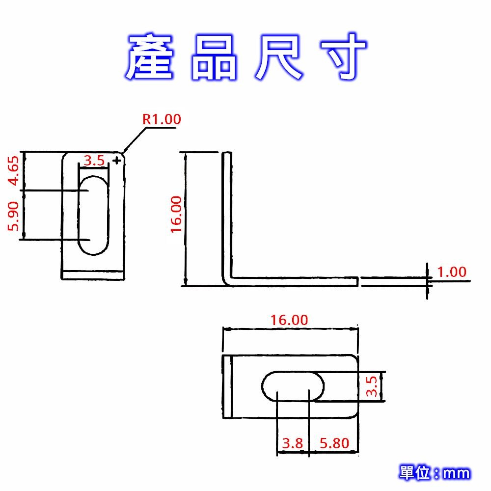 ⚡️電世界⚡️  L型支架 L鐵片 L鐵 小鐵片 [1184]-細節圖2